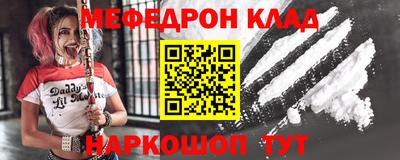 бутират Моздок
