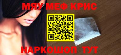 бутират Моздок