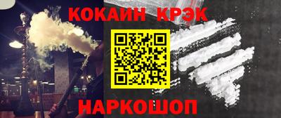 бутират Моздок