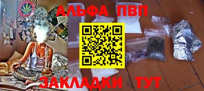 меф VHQ Можга