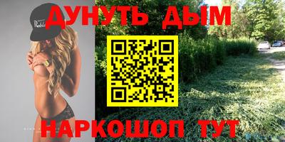 бутират Моздок