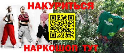 меф VHQ Можга