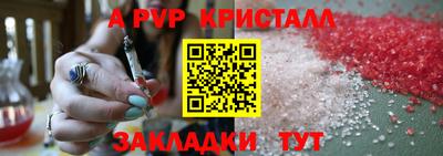 бутират Моздок
