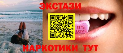 бутират Моздок