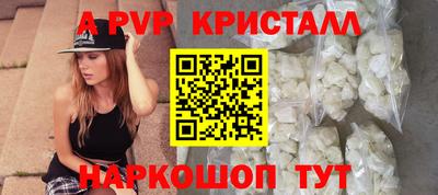 МДМА Можайск