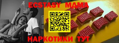 меф VHQ Можга