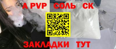 МДМА Можайск
