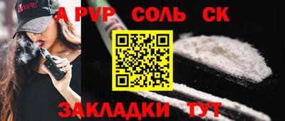 МДМА Можайск