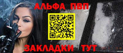 меф VHQ Можга