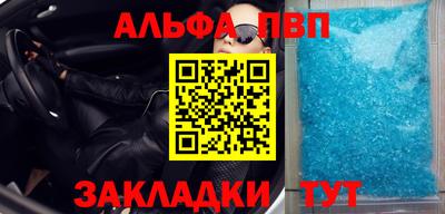 бутират Моздок