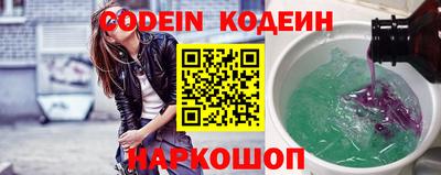 бутират Моздок