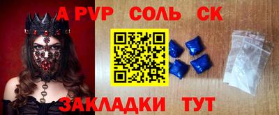 МДМА Можайск