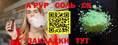 МДМА Можайск