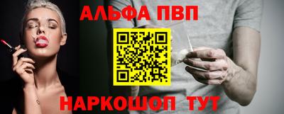 бутират Моздок
