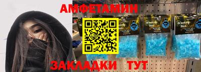 бутират Моздок