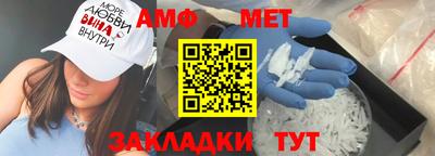 меф VHQ Можга