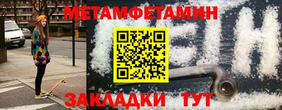 бутират Моздок