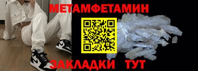 бутират Моздок