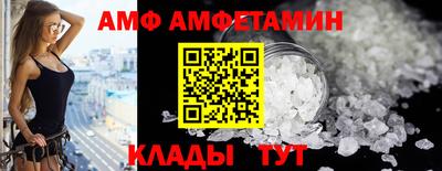 бутират Моздок
