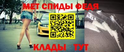 МДМА Можайск