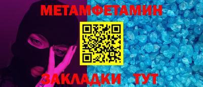 бутират Моздок