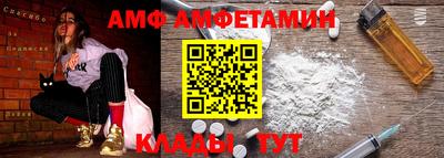бутират Моздок
