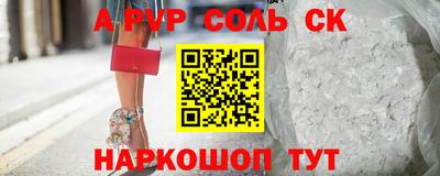 МДМА Можайск