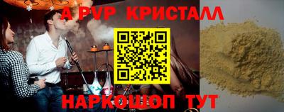меф VHQ Можга