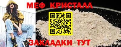 меф VHQ Можга