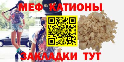 МДМА Можайск