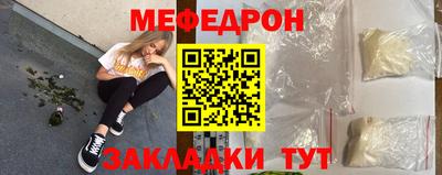 меф VHQ Можга