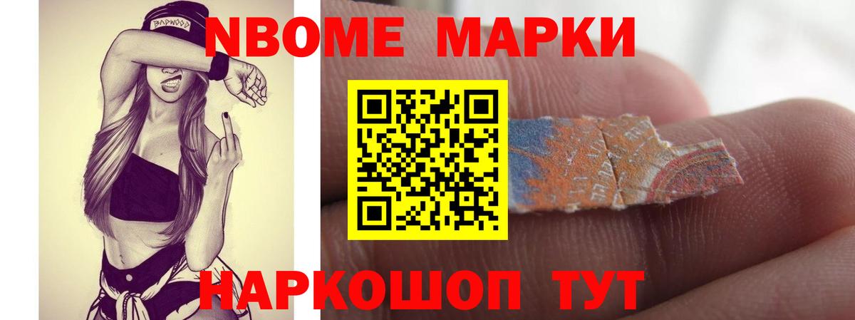 Шелехов  Лсд 25 экстази ecstasy  ЛСД экстази кислота  Вход с VPN 