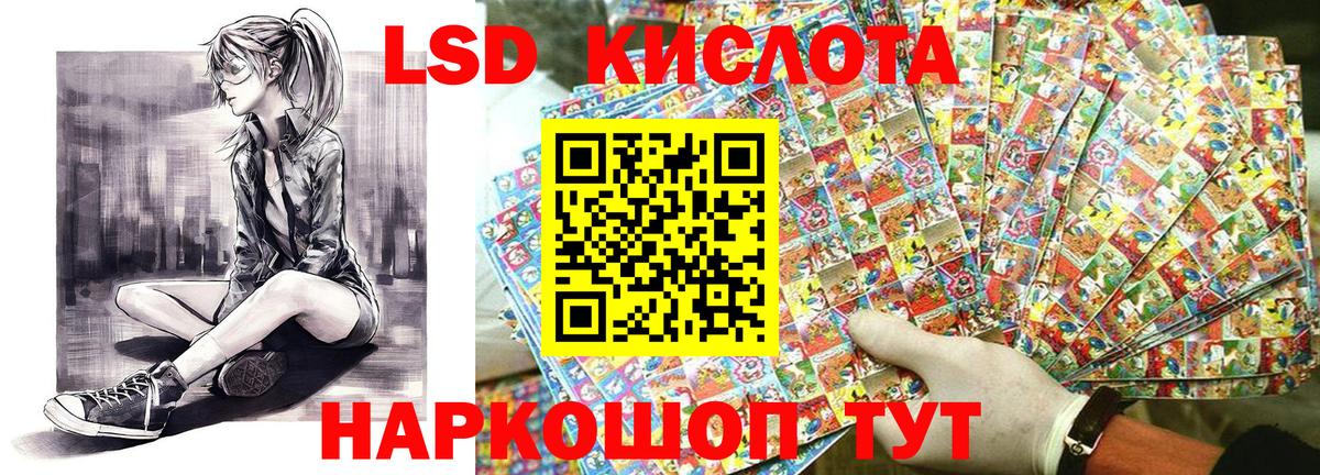 Марки NBOMe  Марки N-bome 1500мкг  Шелехов  Вход с VPN  Марки N-bome 1500мкг 