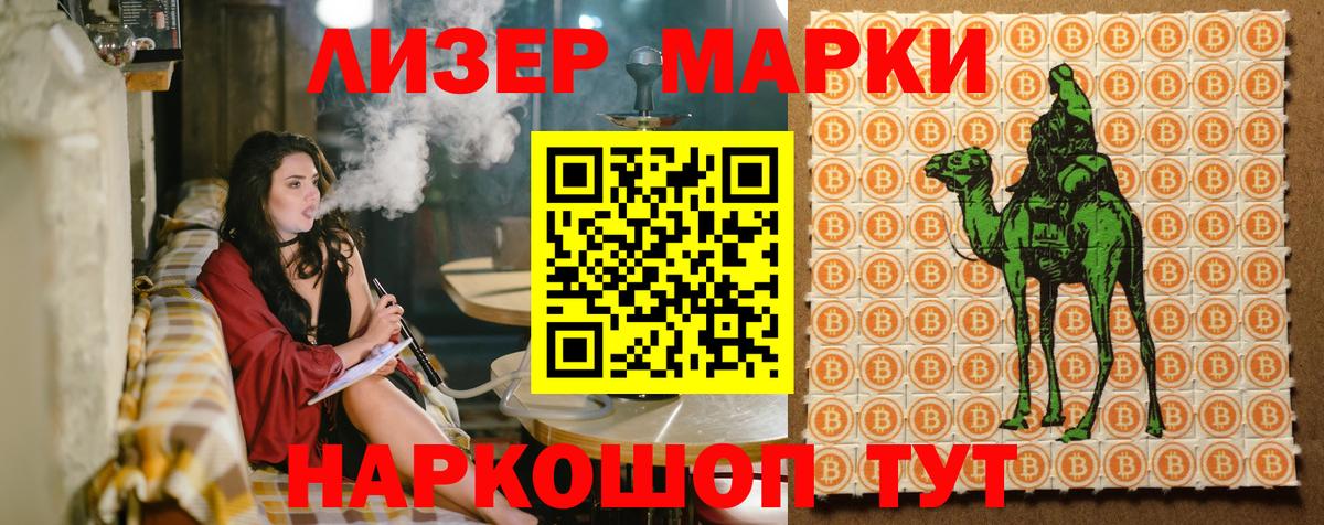 Кодеин  Вход с VPN  MDMA  Мефедрон   ТГК  Канабис  A PVP СК   Шелехов  Гашиш 